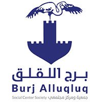 Burj Alluqluq Social Center Society