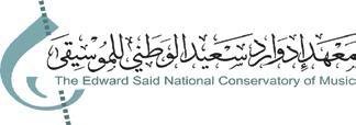 The Edward Said National Conservatory of Music