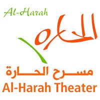Al-Harah Theatre