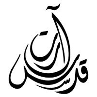 Quds Art