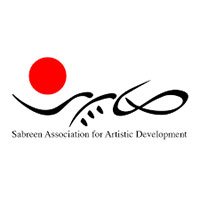 Sabreen Association For Development